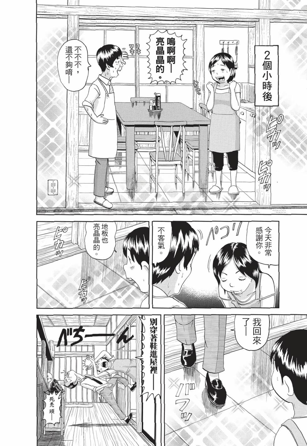 第108页