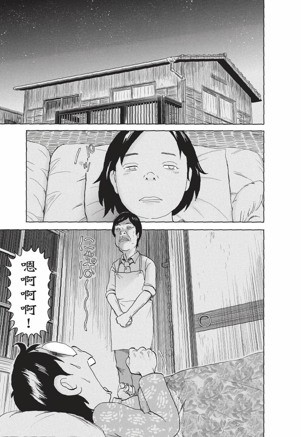 第109页