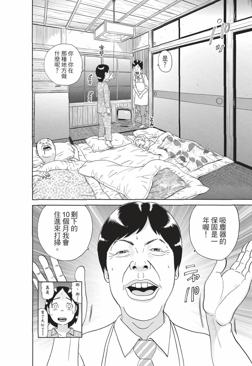 第110页