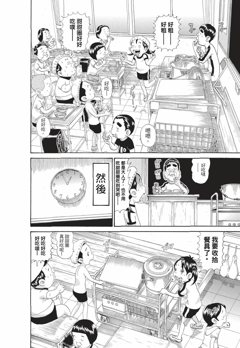 第114页
