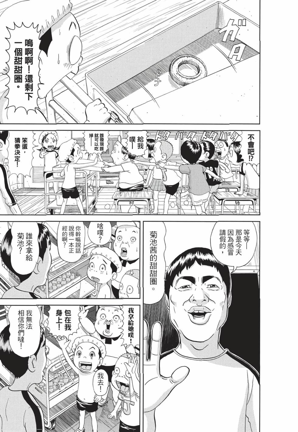 第115页