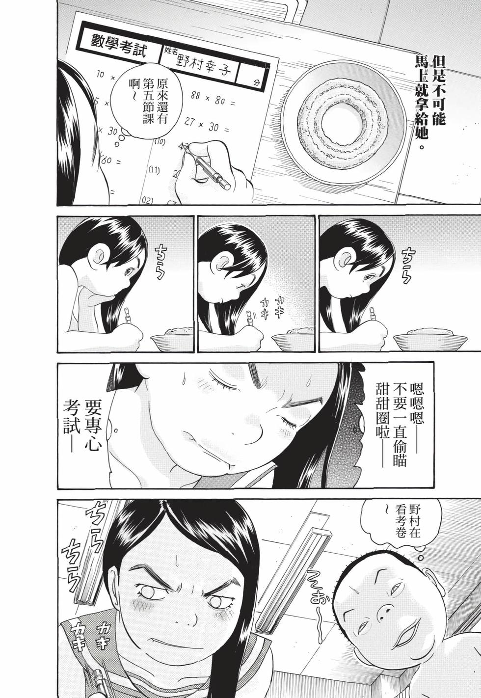 第118页