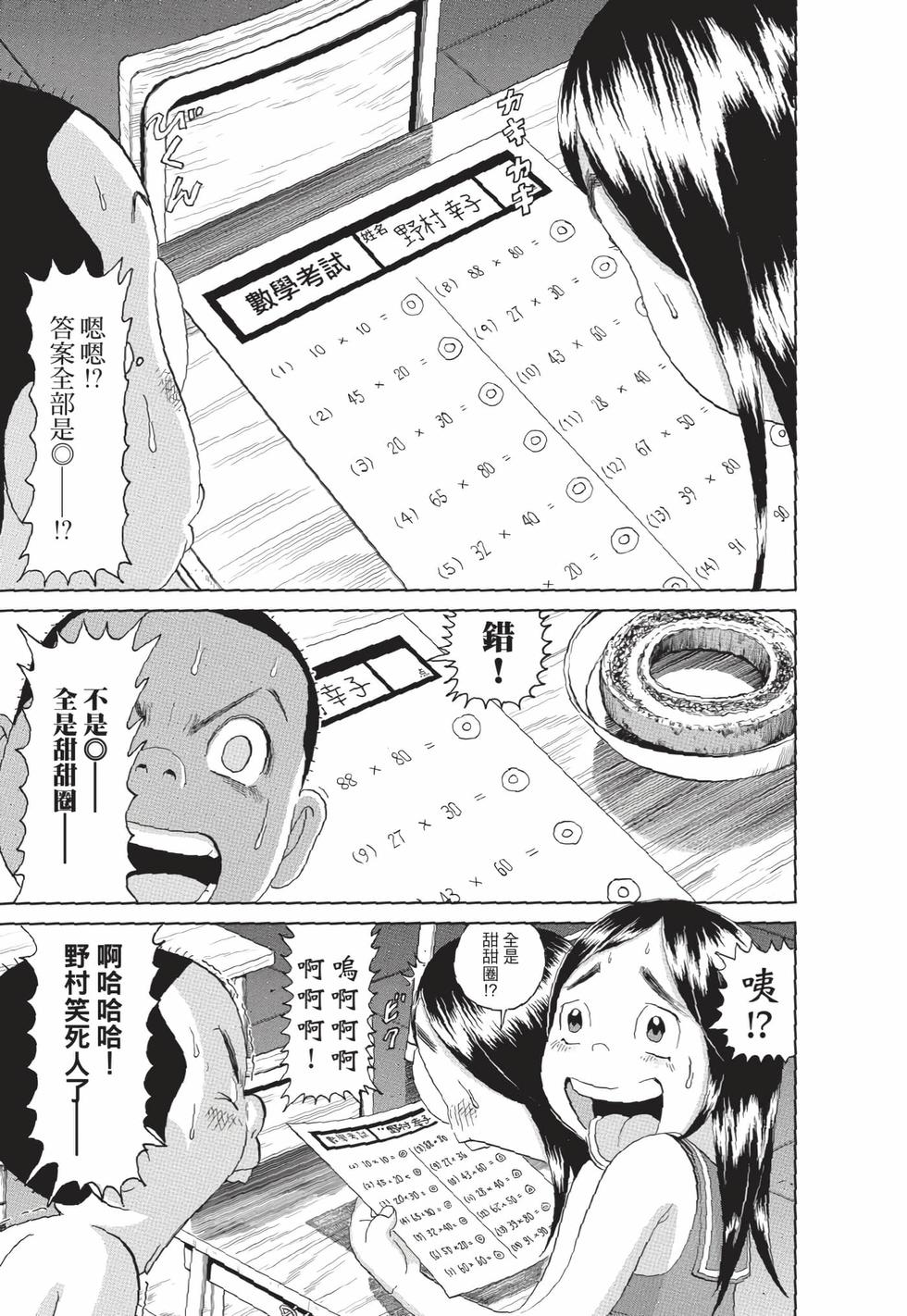 第119页