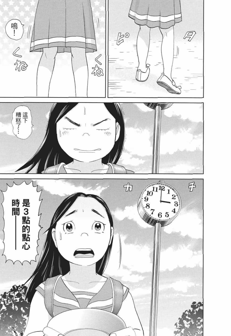 第121页