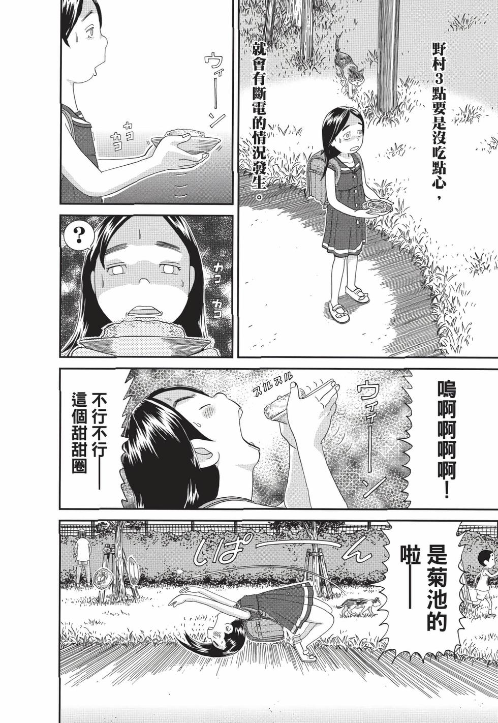 第122页