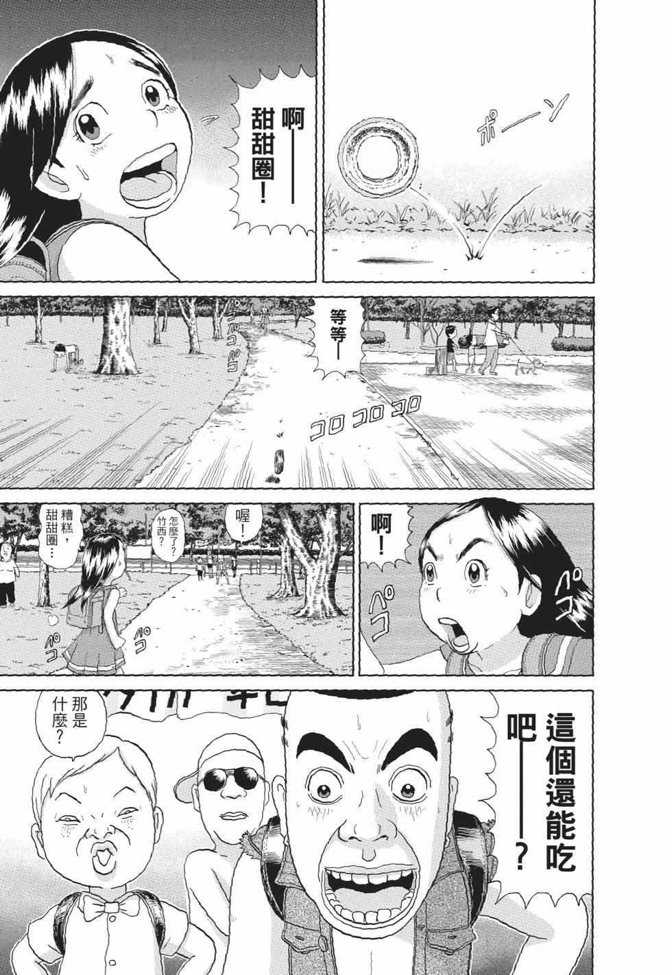 第123页