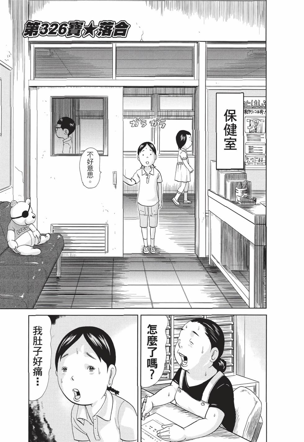 第125页