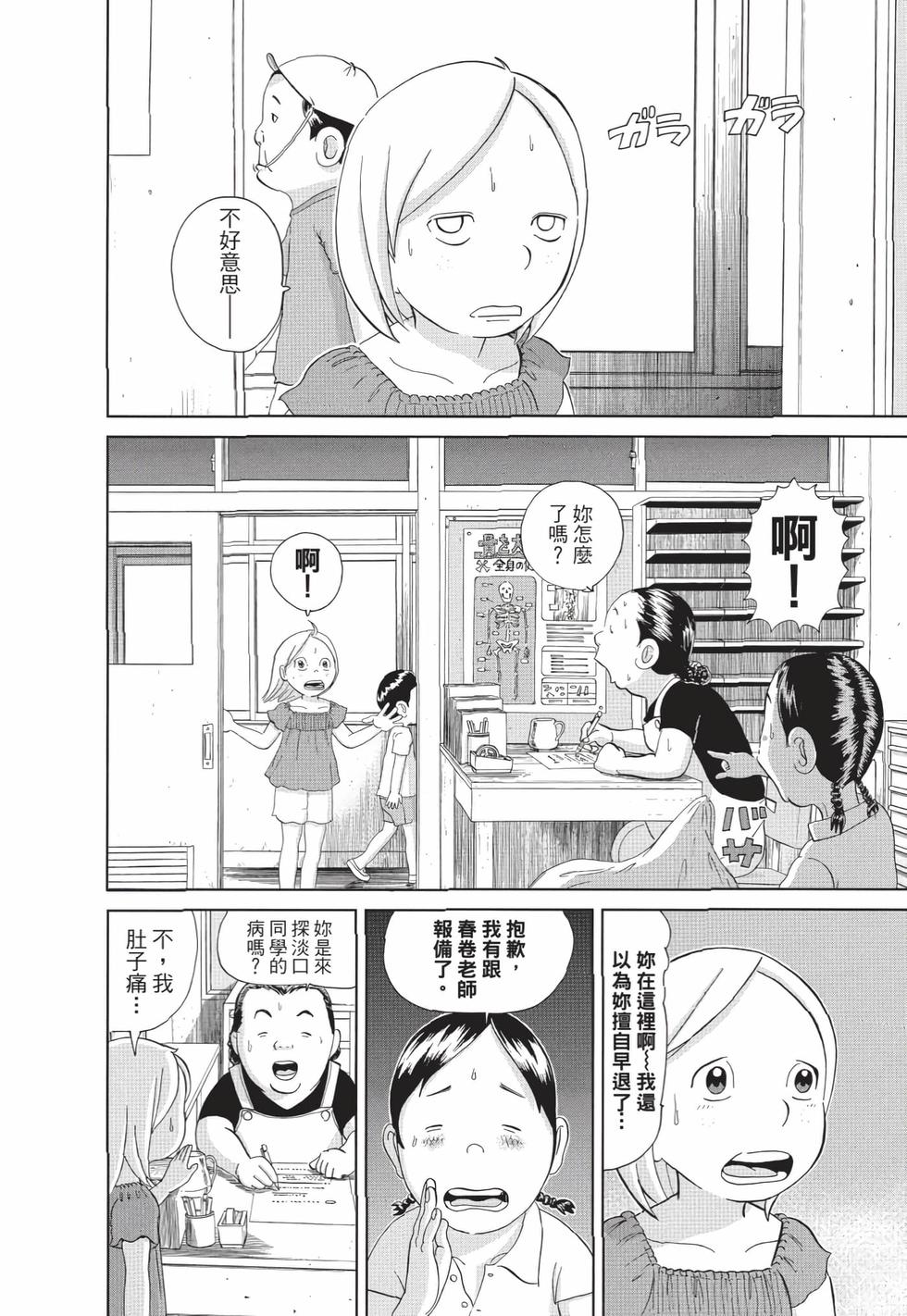 第128页