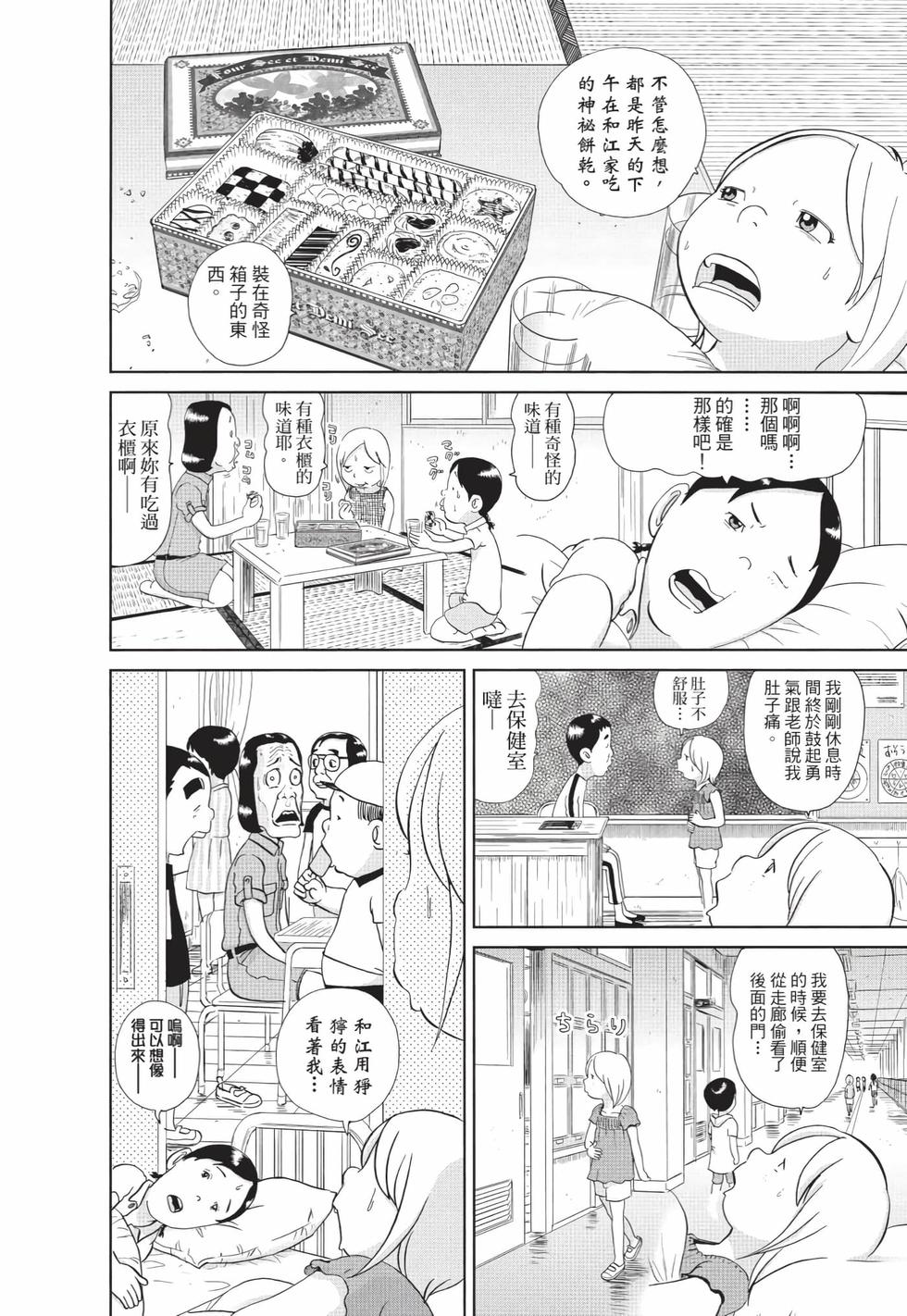 第130页