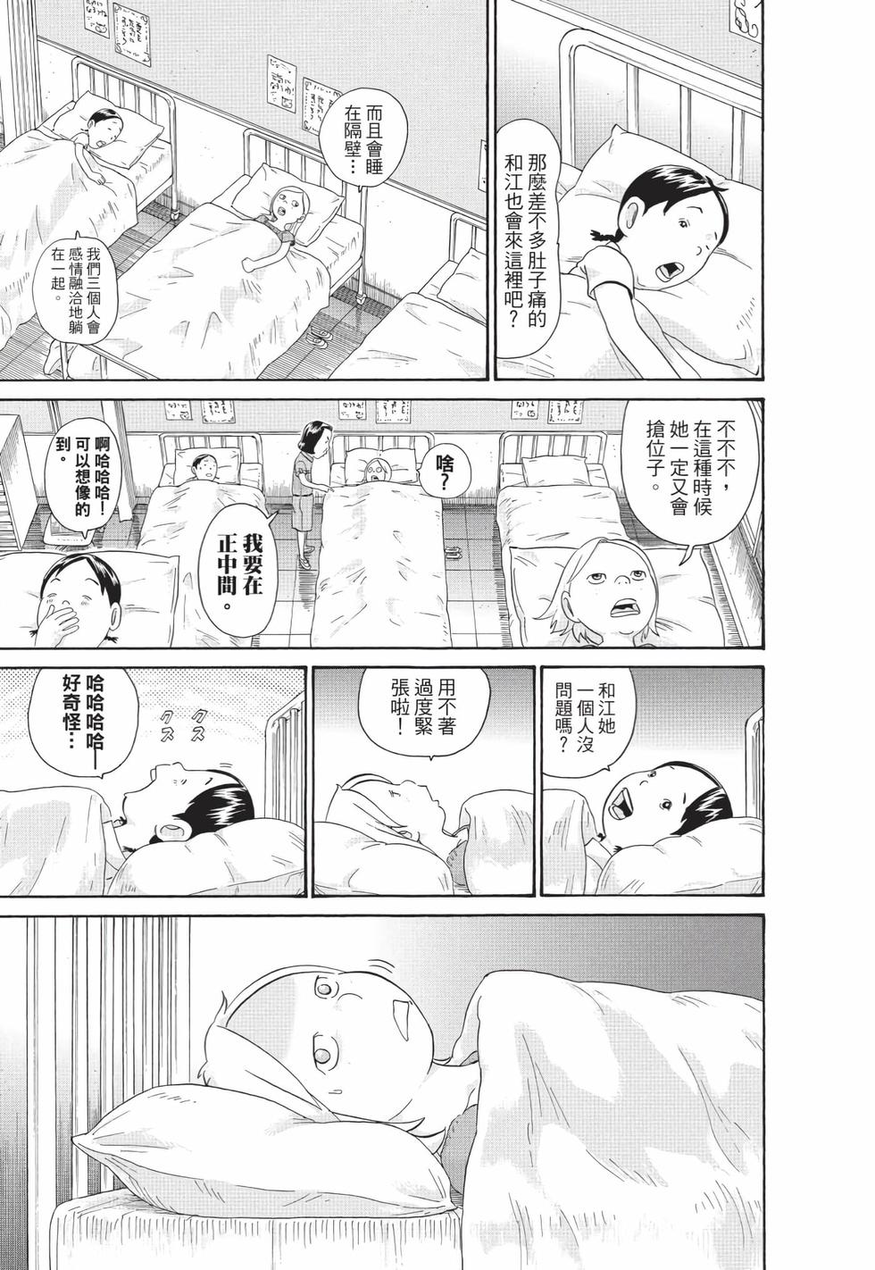 第131页