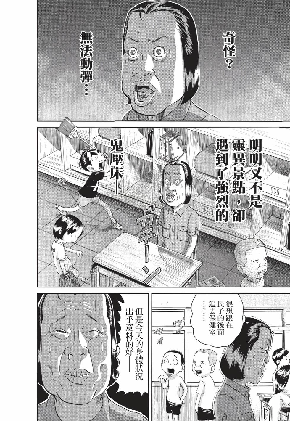 第132页