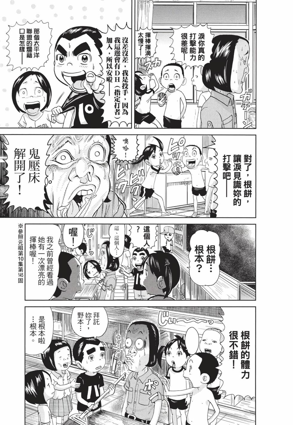 第133页