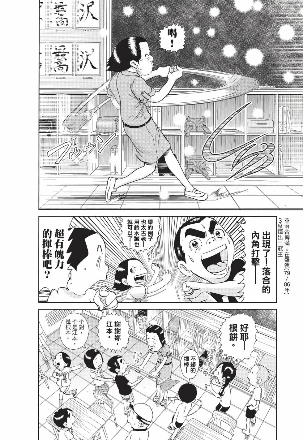 第134页