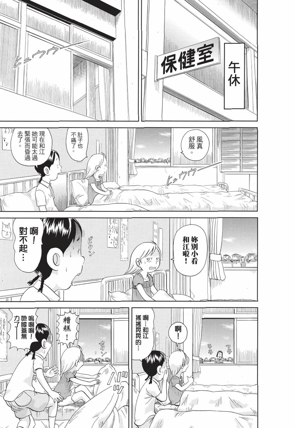 第135页