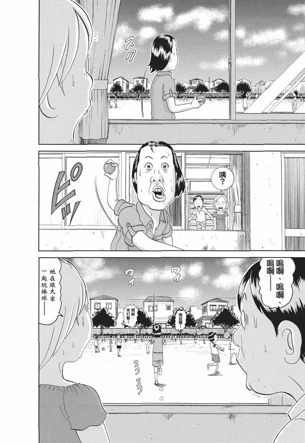 第136页