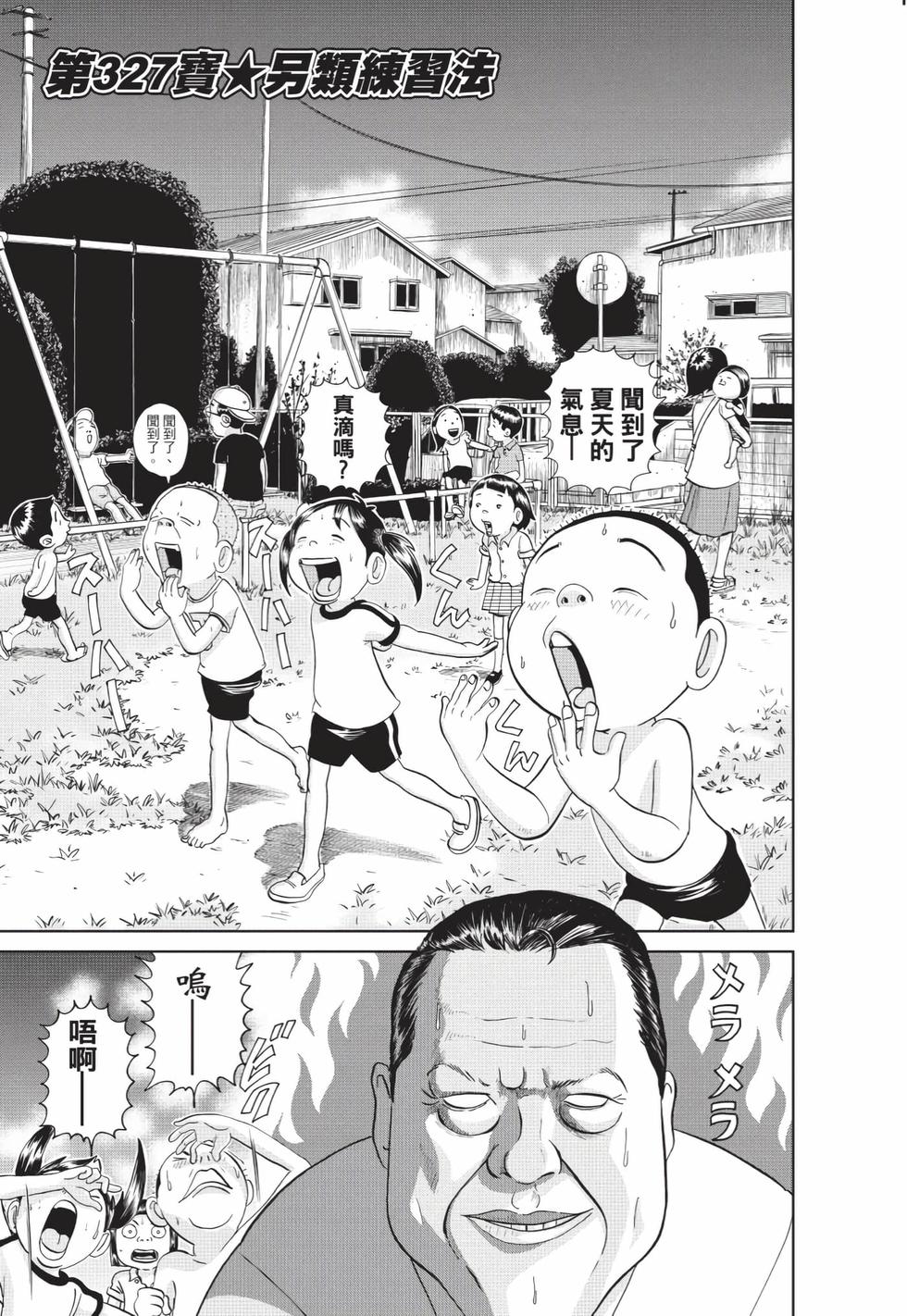 第137页