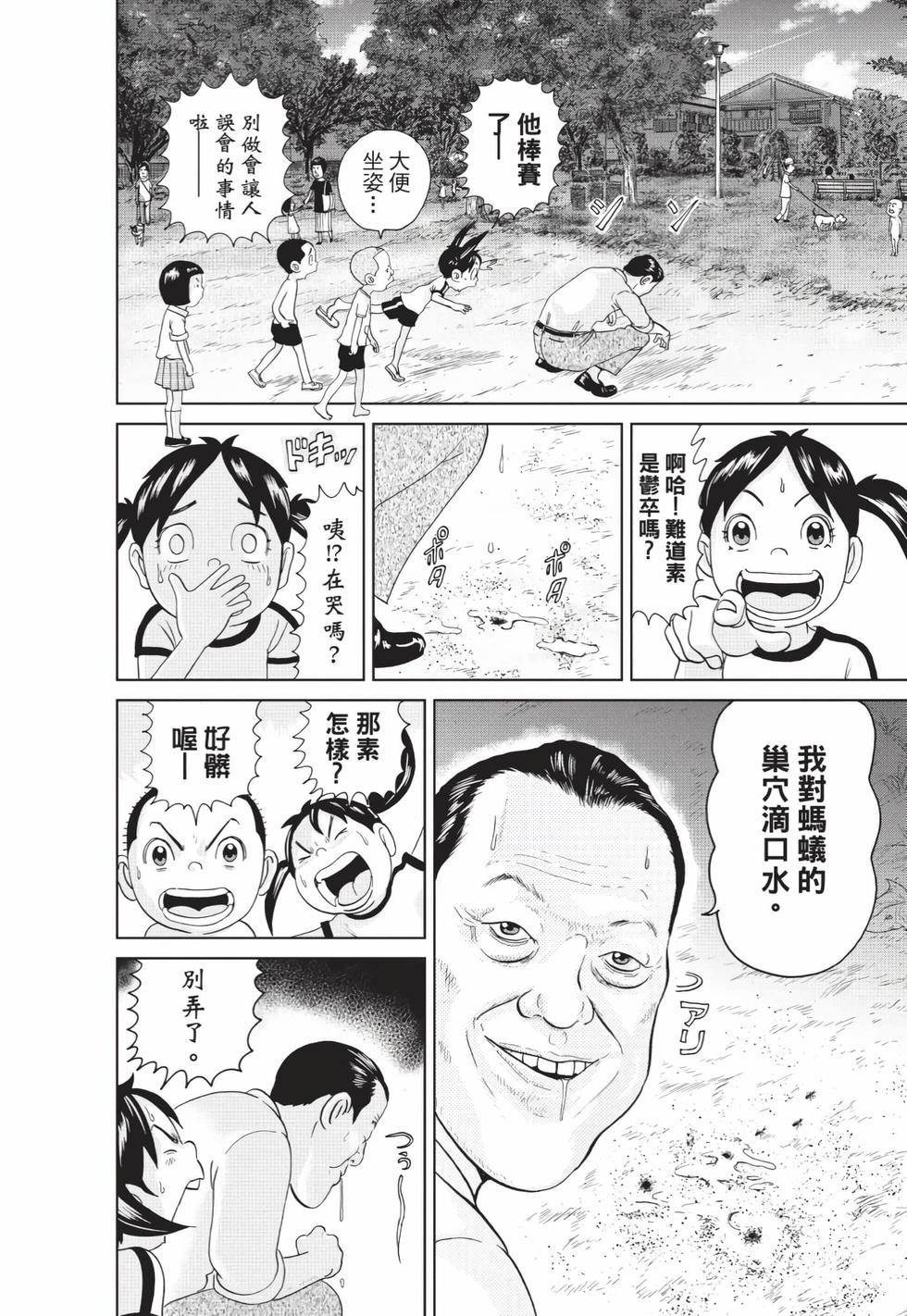 第138页