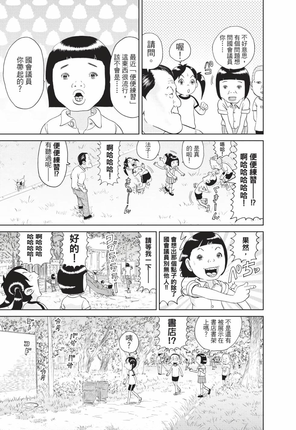 第139页