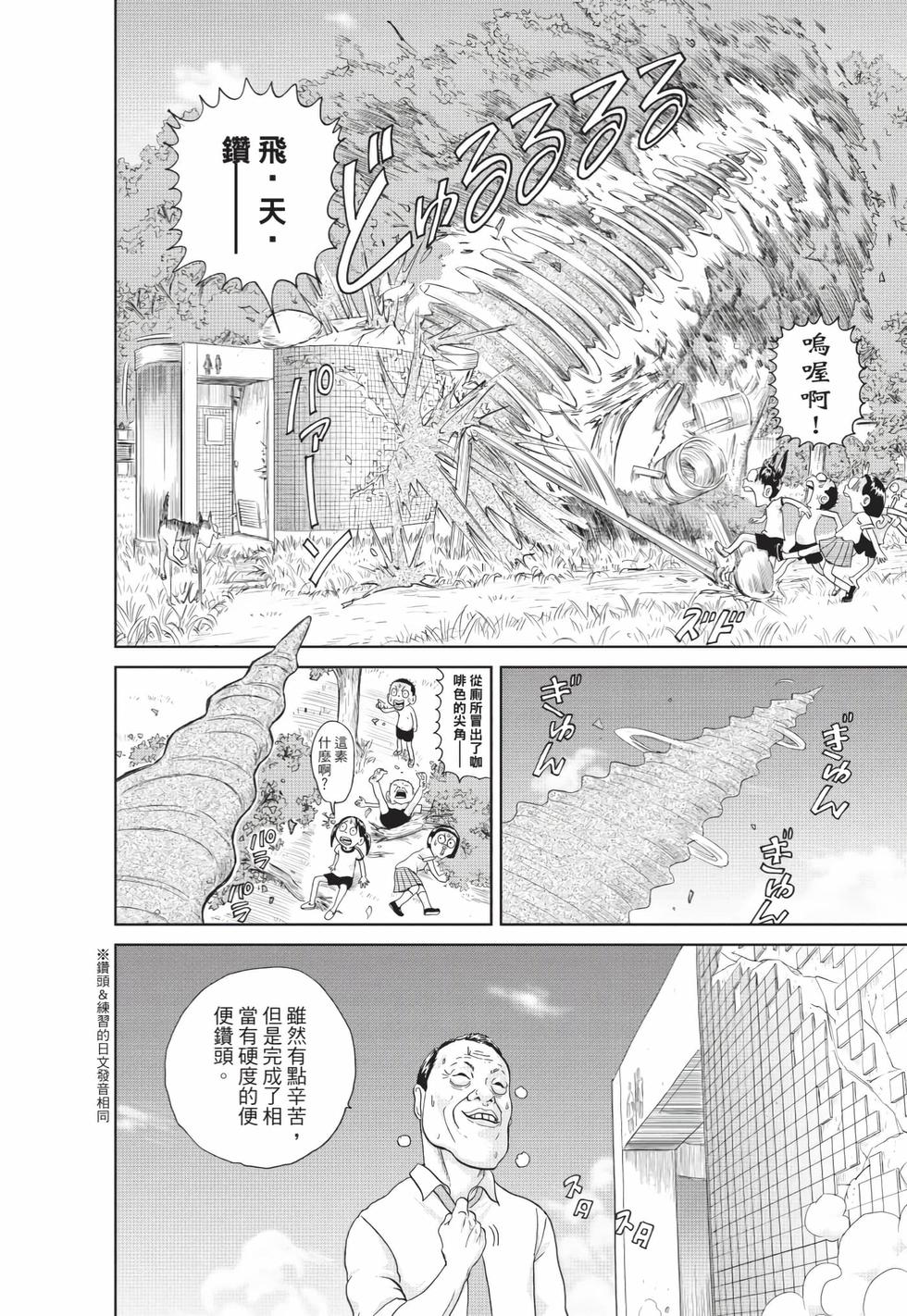 第140页
