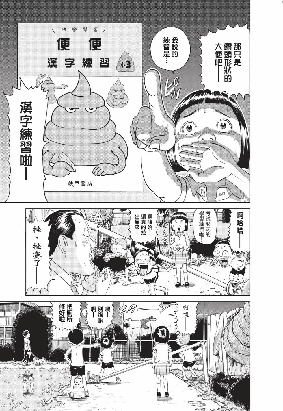 第141页