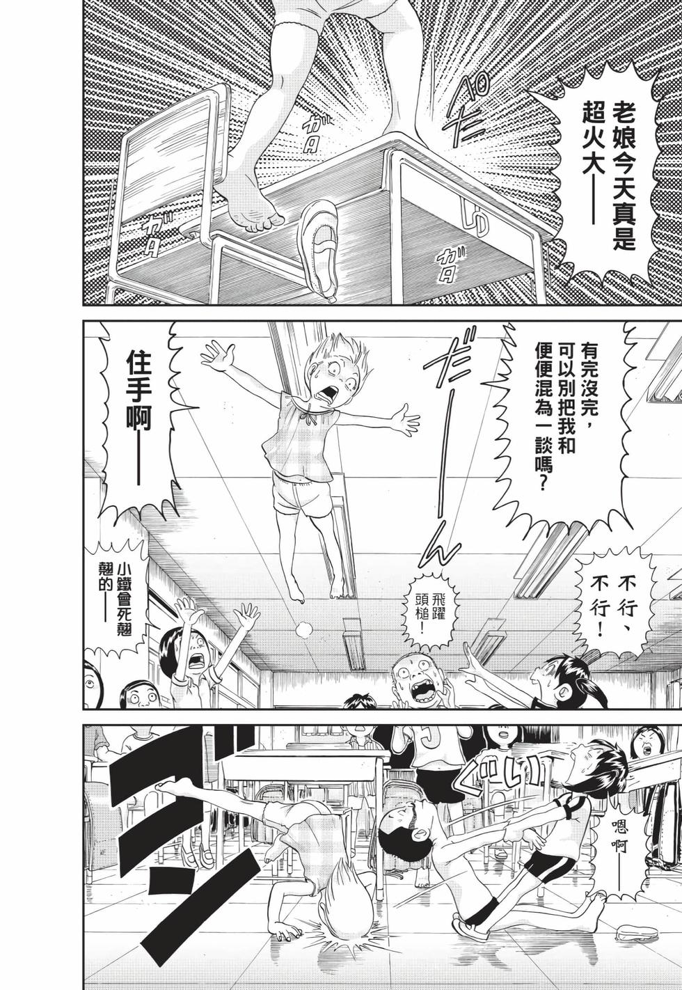 第144页