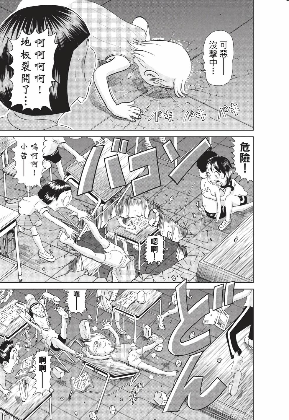 第145页