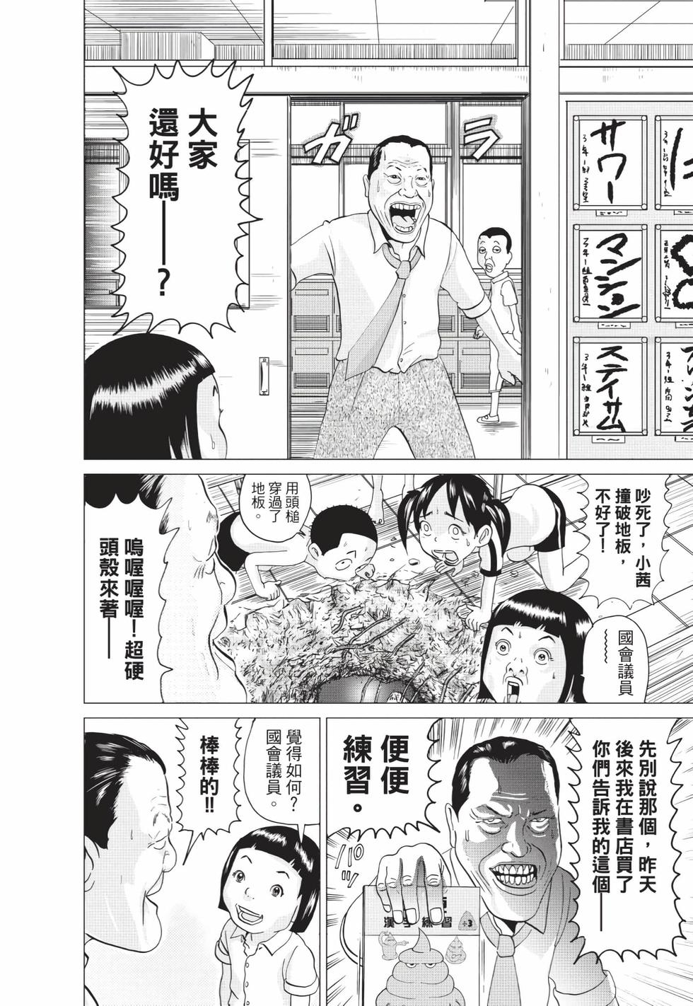 第146页