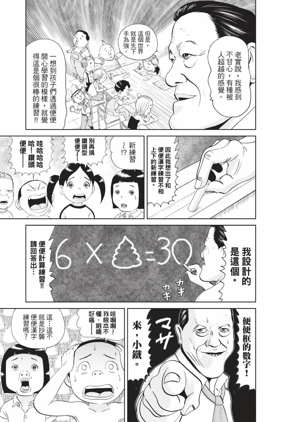 第147页