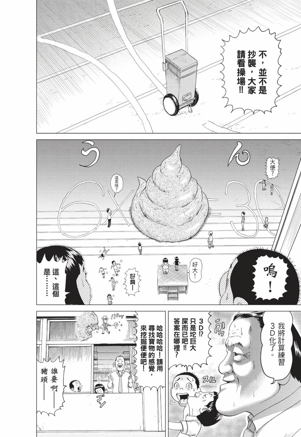 第148页