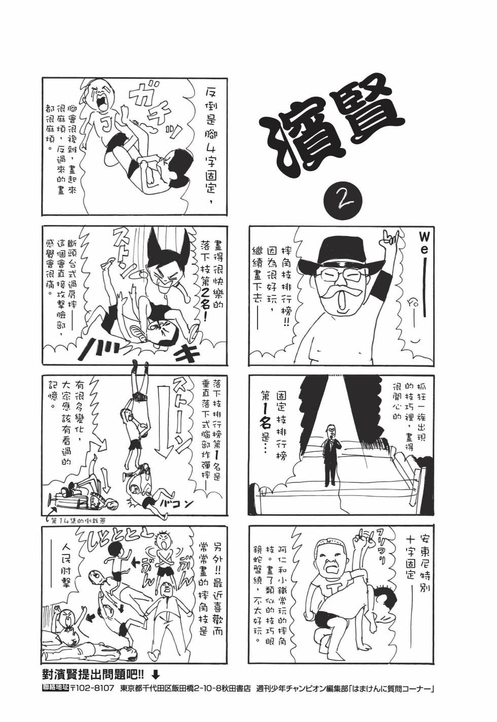 第149页