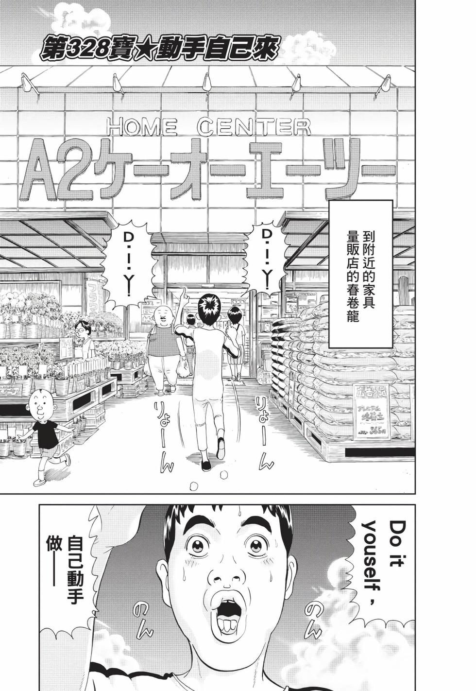 第151页