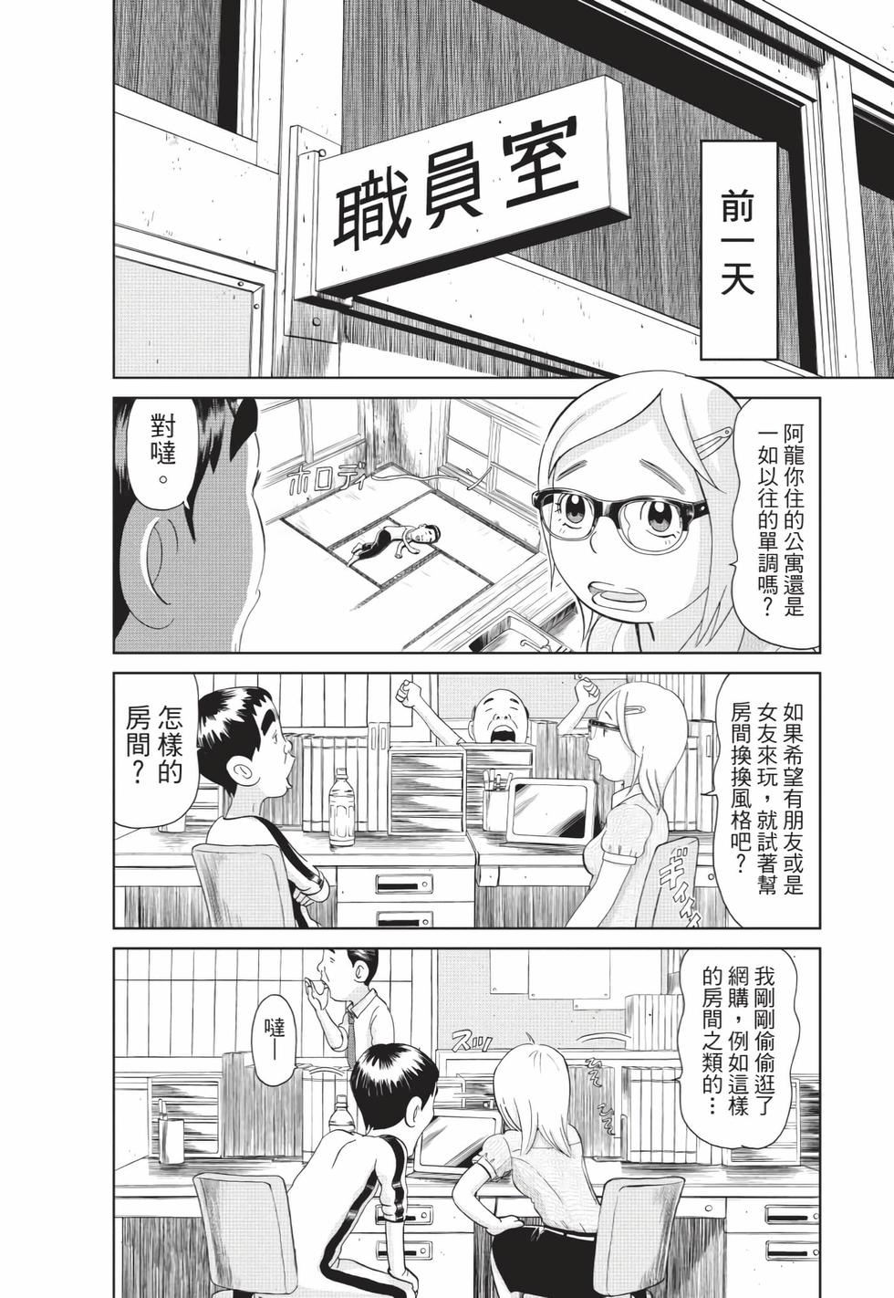 第152页