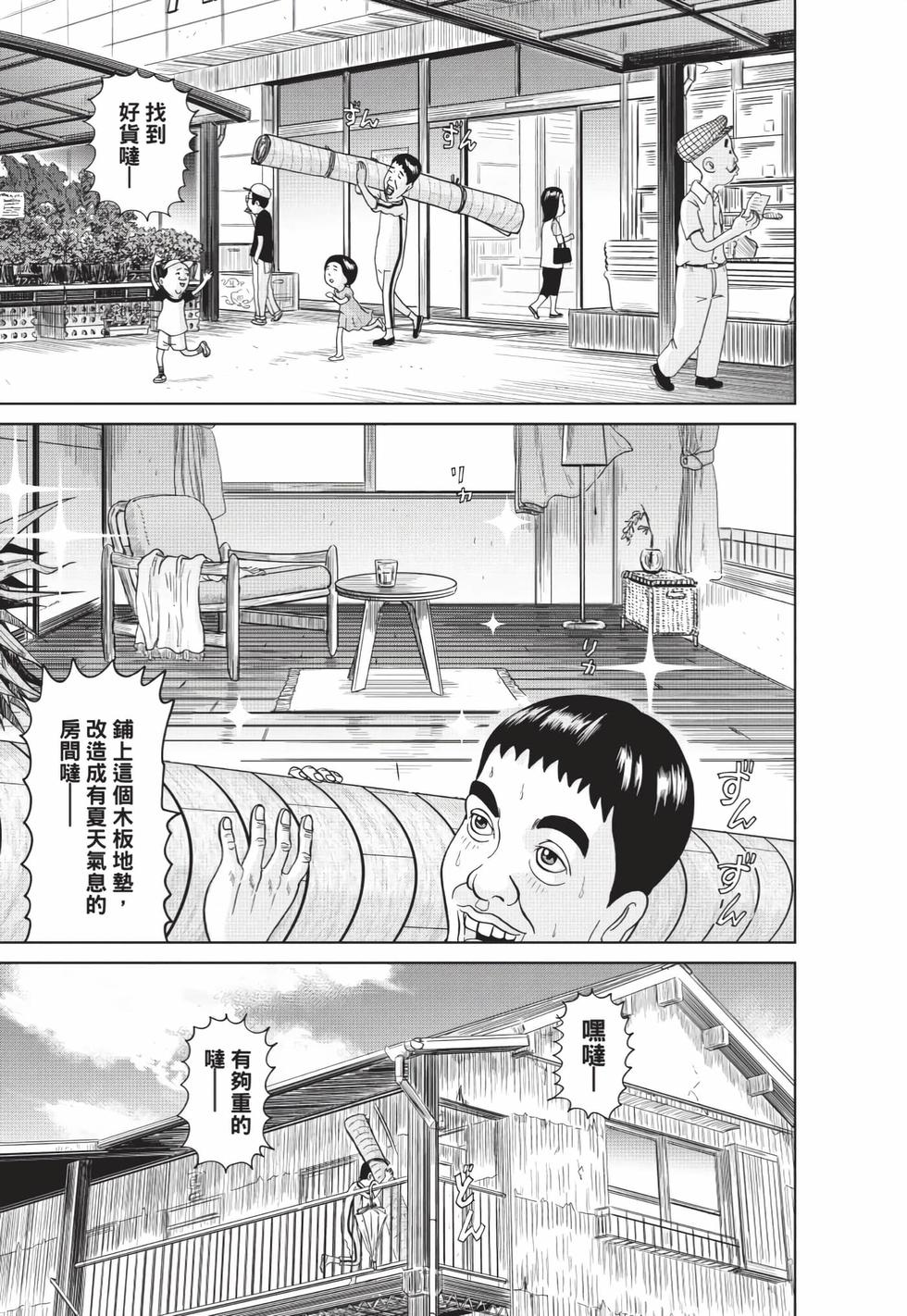 第153页