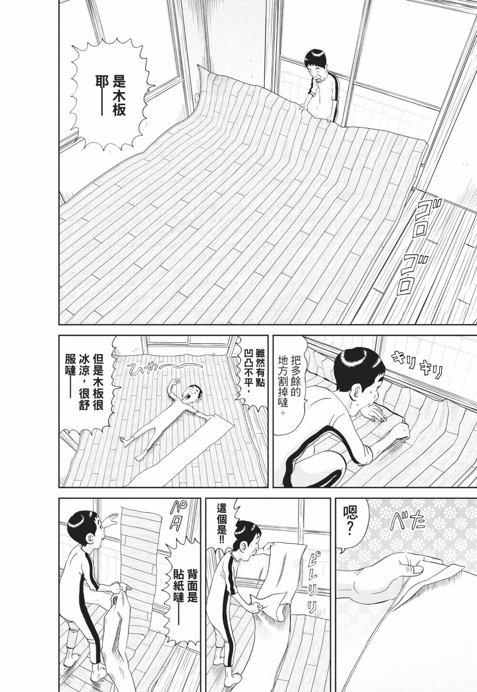 第154页