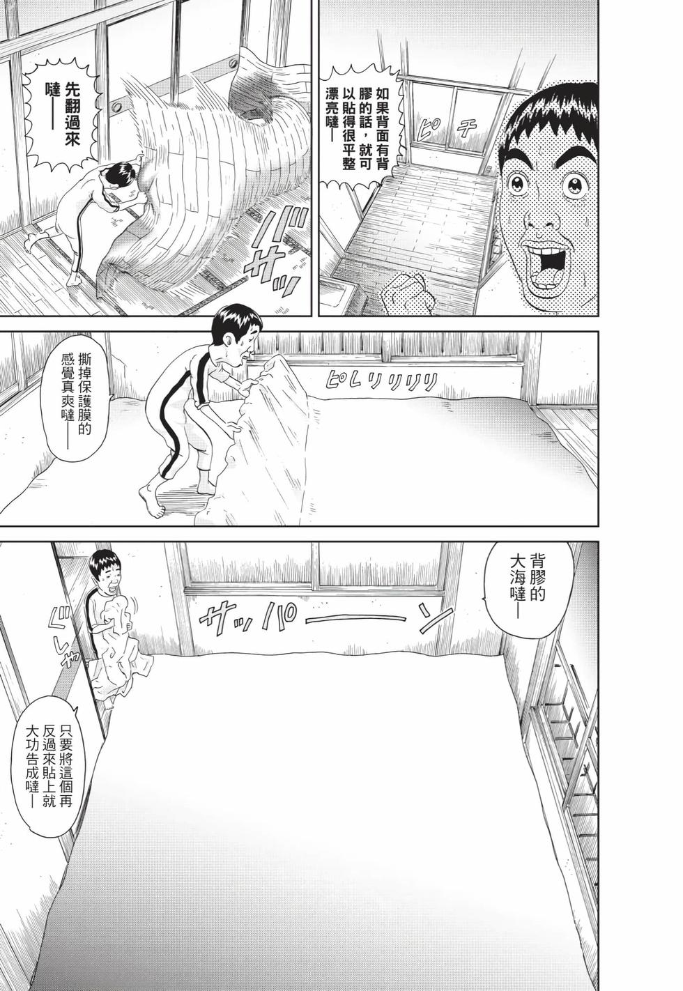 第155页