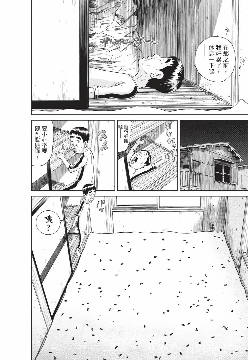第156页