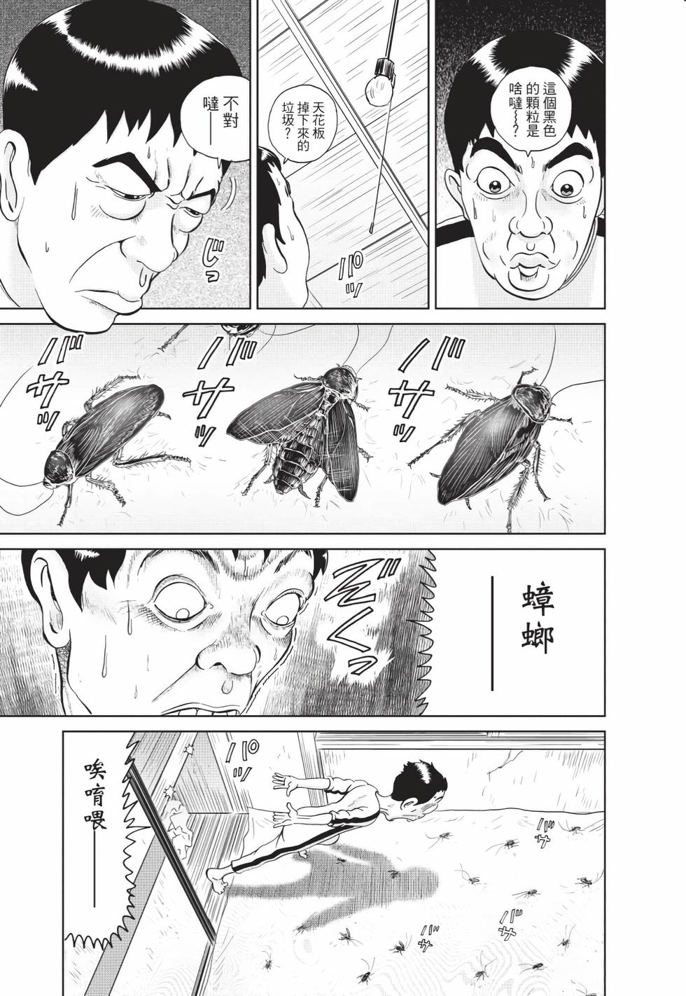 第157页