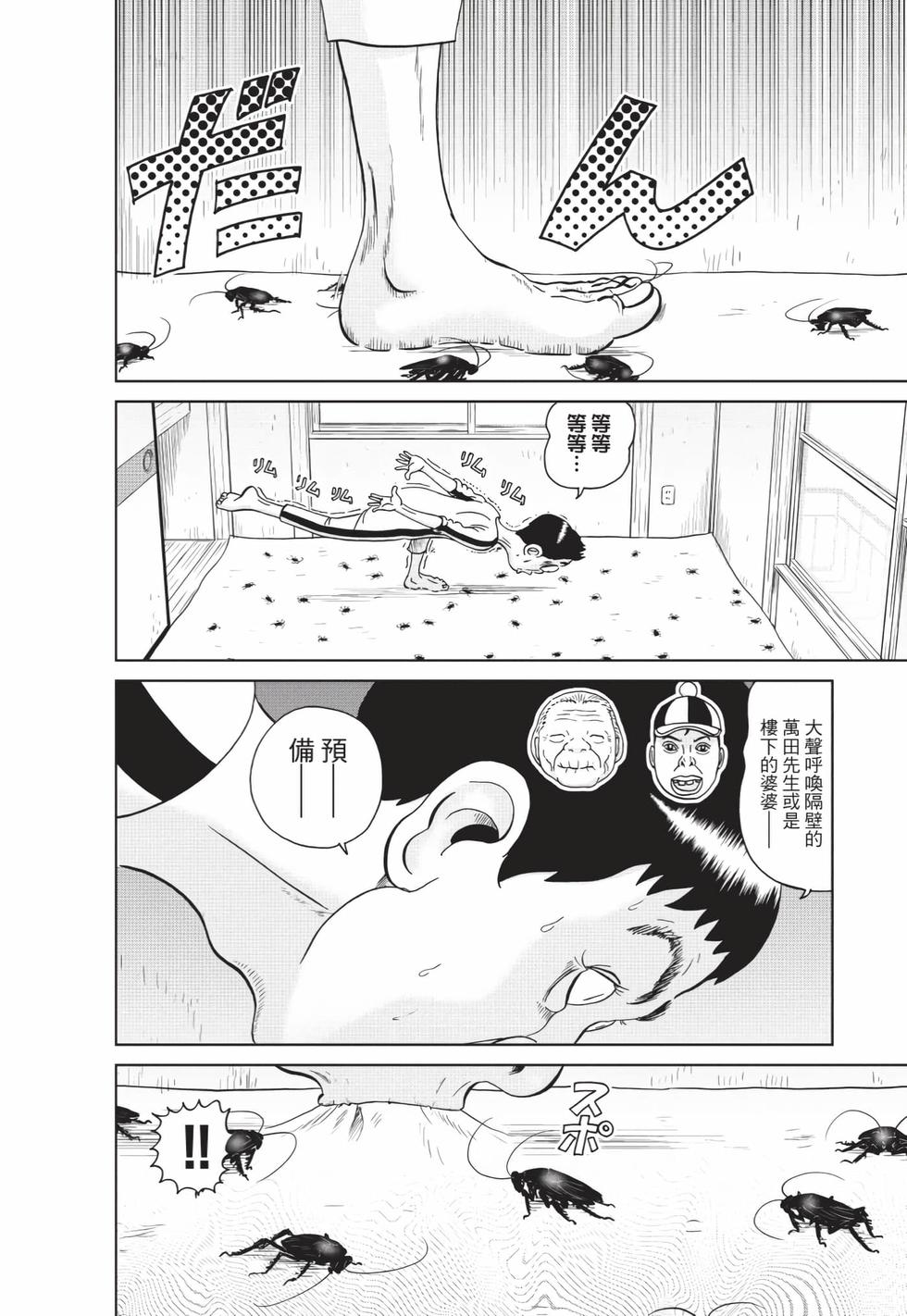 第158页