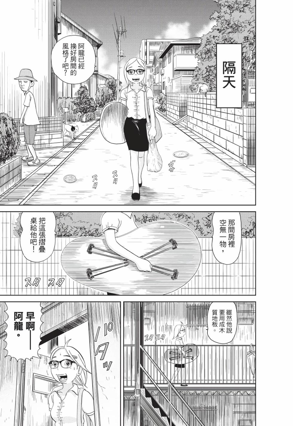 第161页