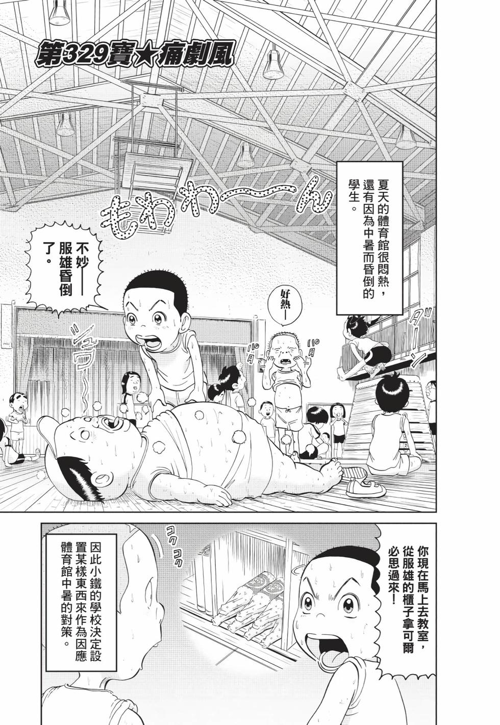 第163页