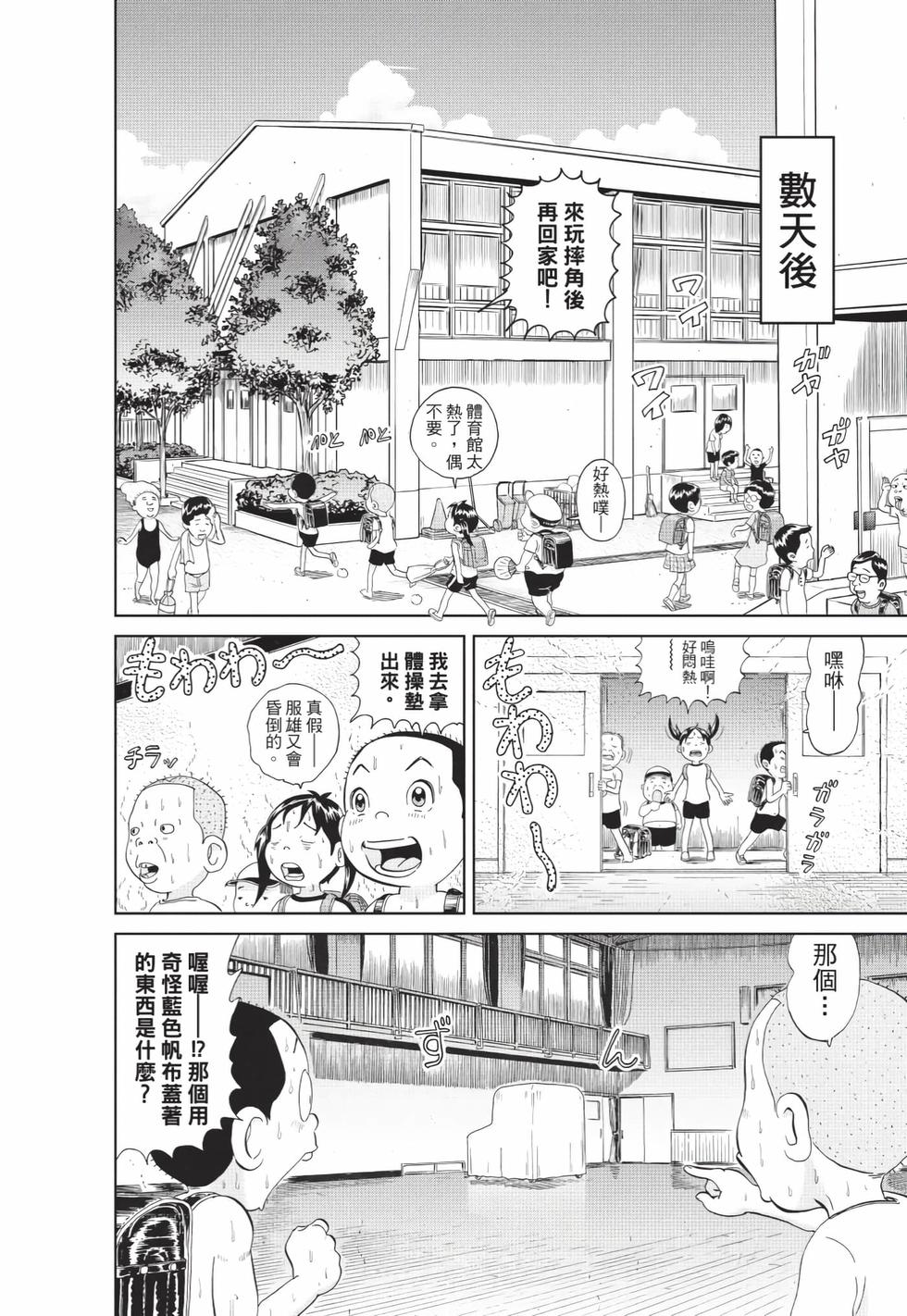 第164页
