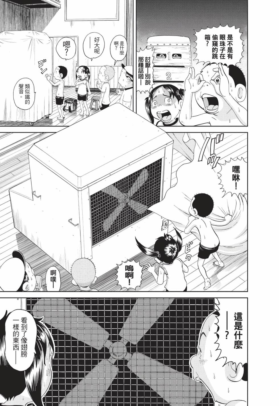 第165页