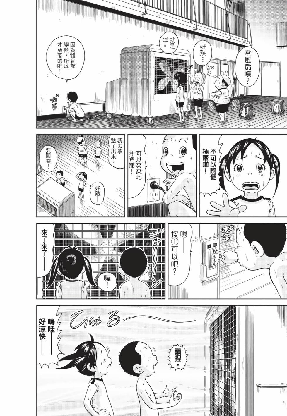 第166页