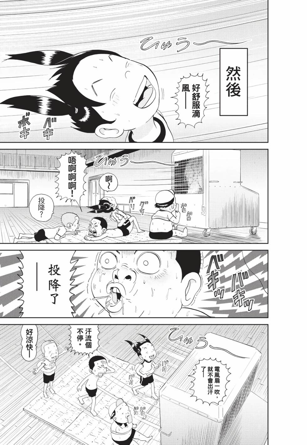 第167页