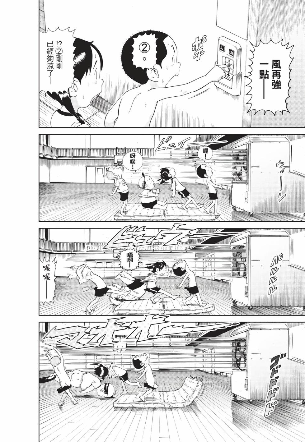 第168页