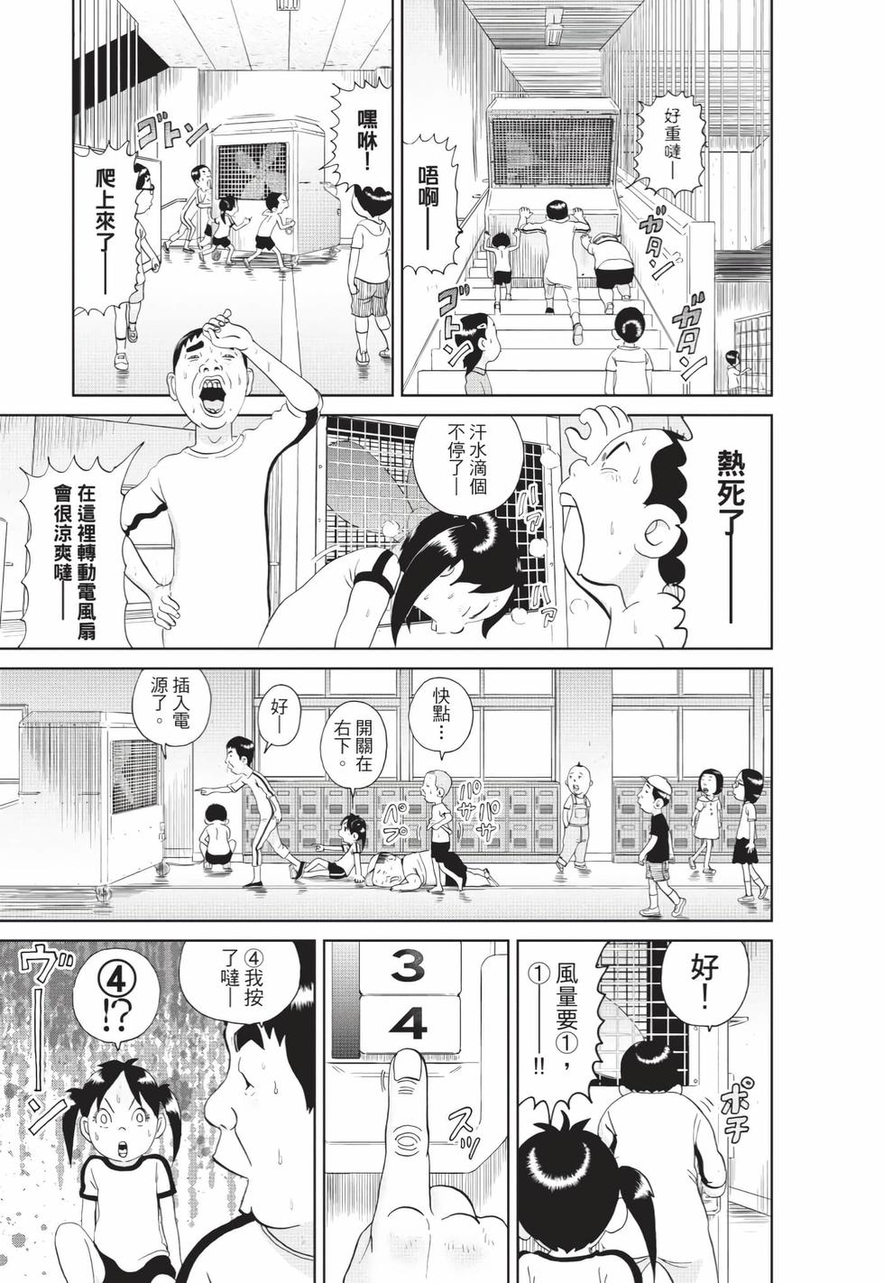 第171页