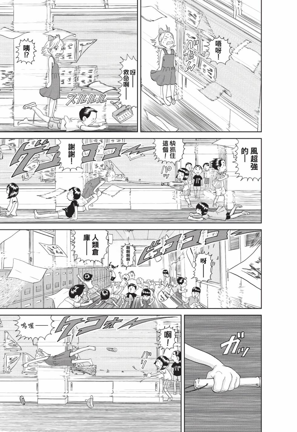 第173页