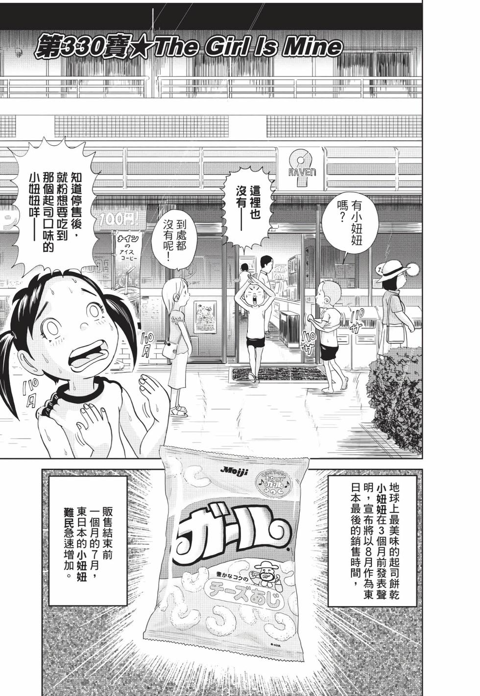 第175页