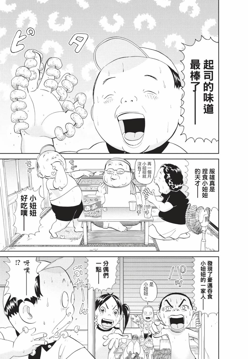 第177页