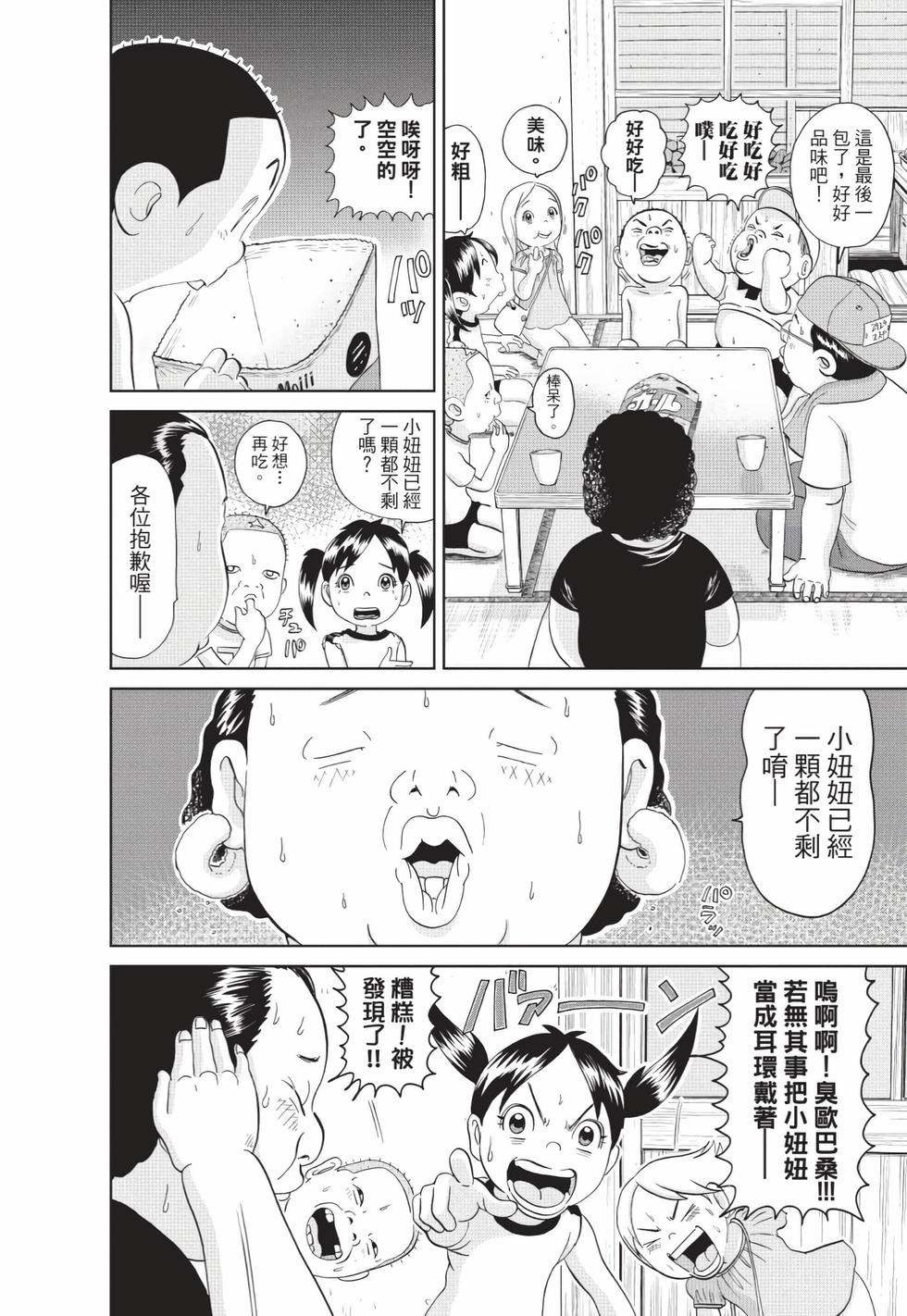 第178页